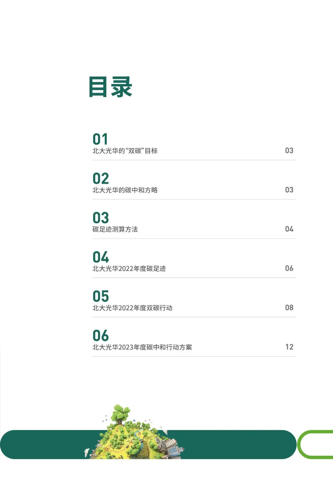 23A867371D90B8DD8A1C7036C15_3AF7671B_E942