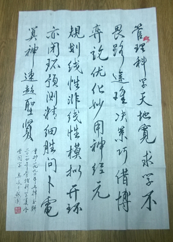 ϵ԰ԲkuΡ2014kuιܿϵӪи