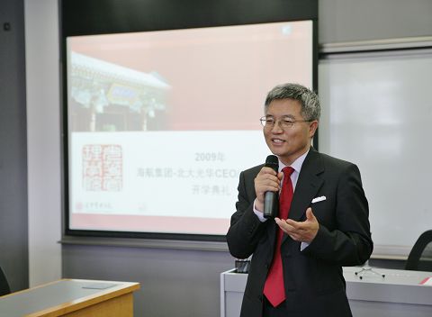 九州ku酷游·(中国)官方网站