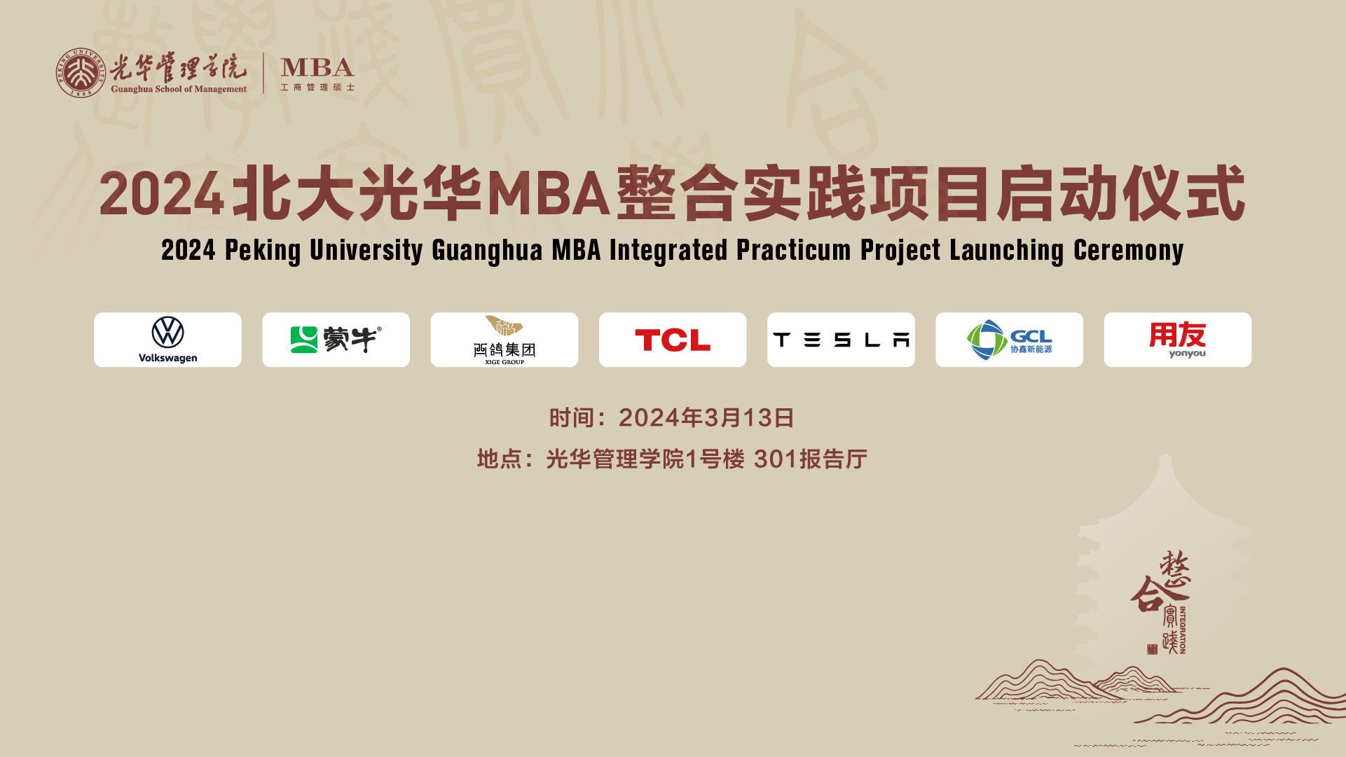 九州ku酷游·(中国)官方网站