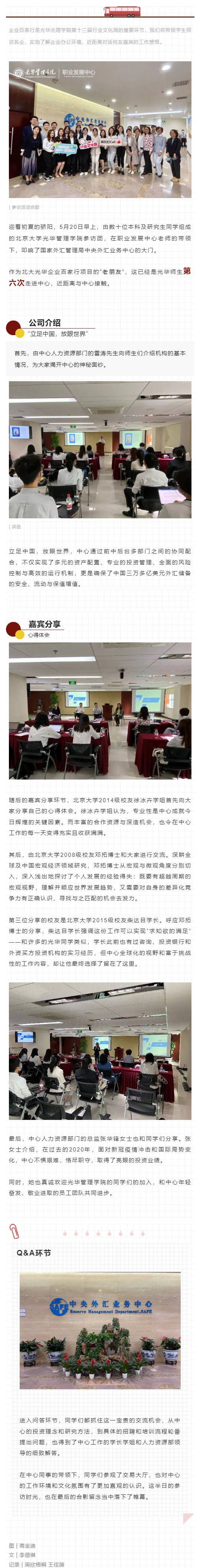 146CA1D472DF8DA881B1F5ED81B_59222B2F_95F3F