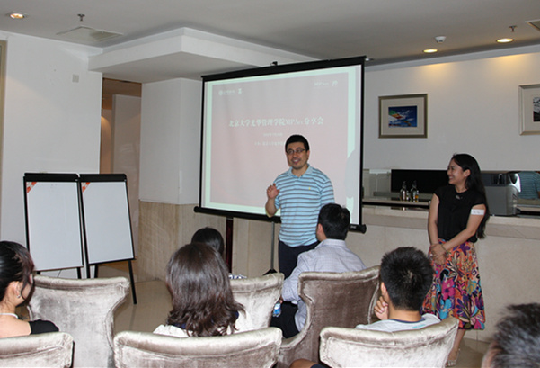 启智新三板，，，，，畅想金融圈——记MPAcc首次分享会