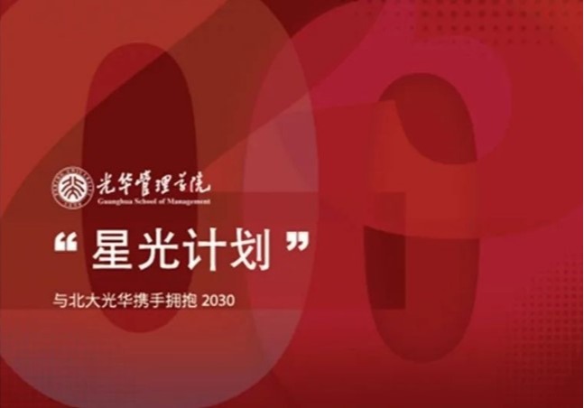 九州ku酷游·(中国)官方网站