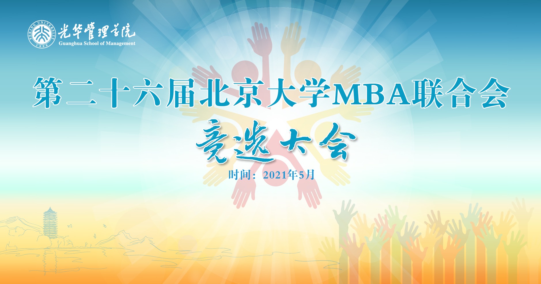 九州ku酷游·(中国)官方网站