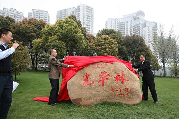 九州ku酷游·(中国)官方网站