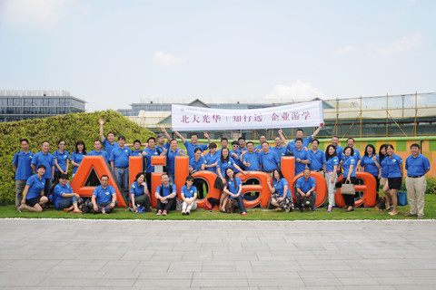 九州ku酷游·(中国)官方网站