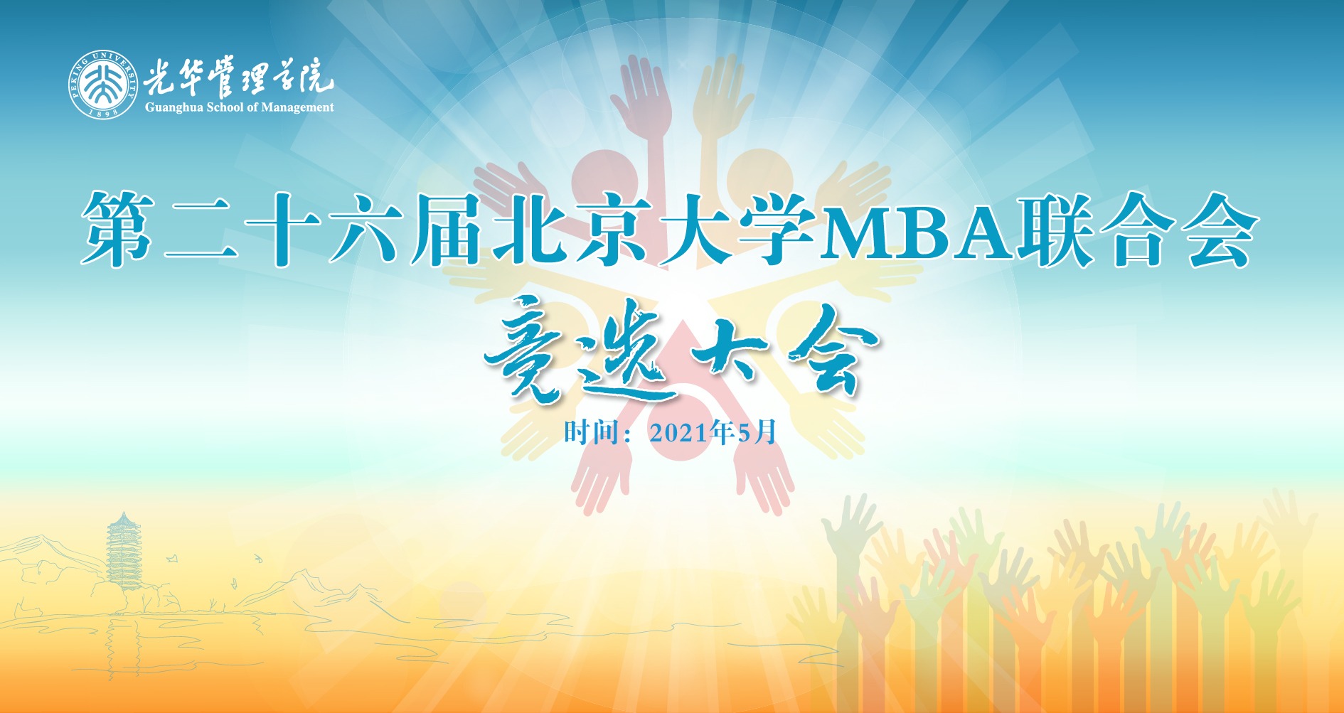 九州ku酷游·(中国)官方网站