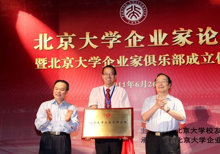 九州ku酷游·(中国)官方网站