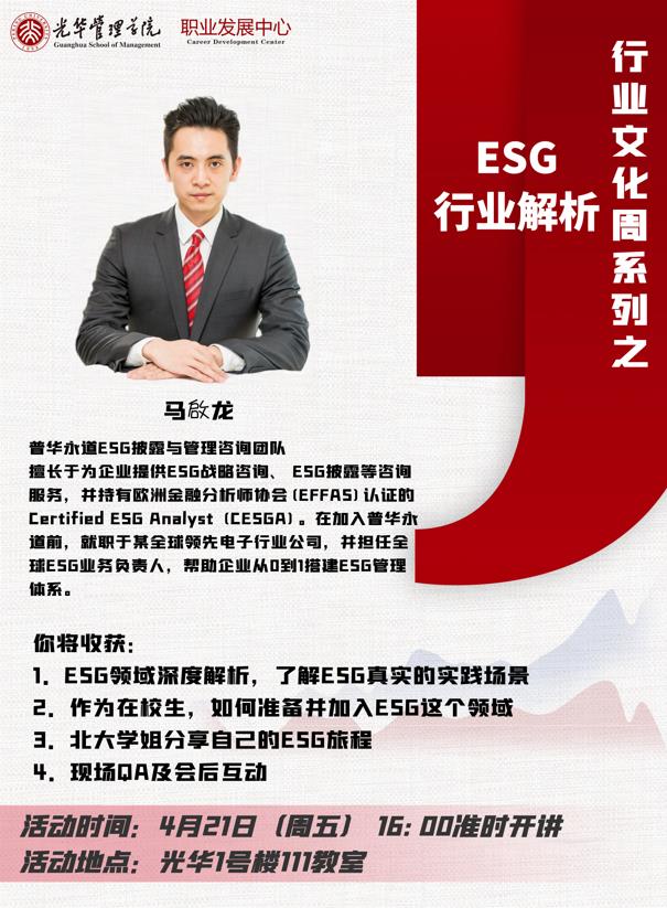 976E80290E5DCAE18946AC0A719_C284CDCD_1692E