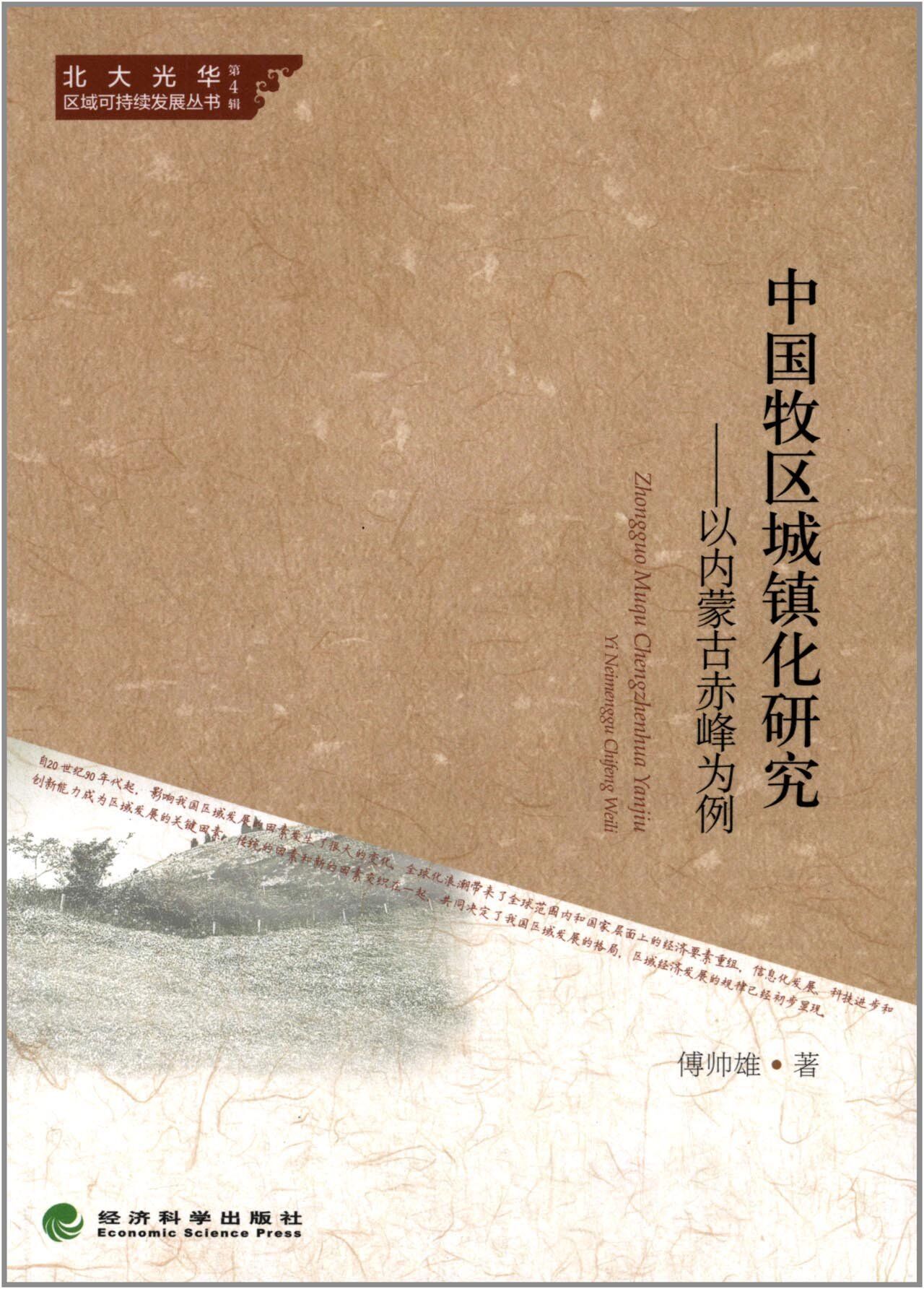 九州ku酷游·(中国)官方网站