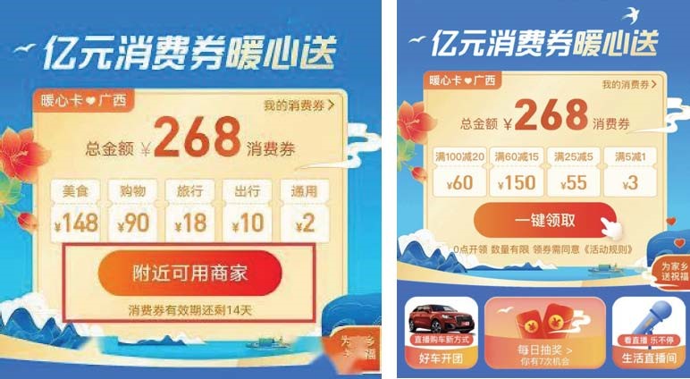 图片包括 游戏机, 食物形貌已自动天生