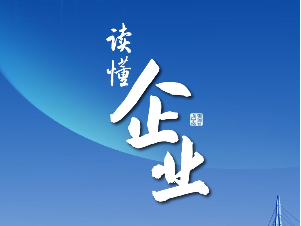 九州ku酷游·(中国)官方网站