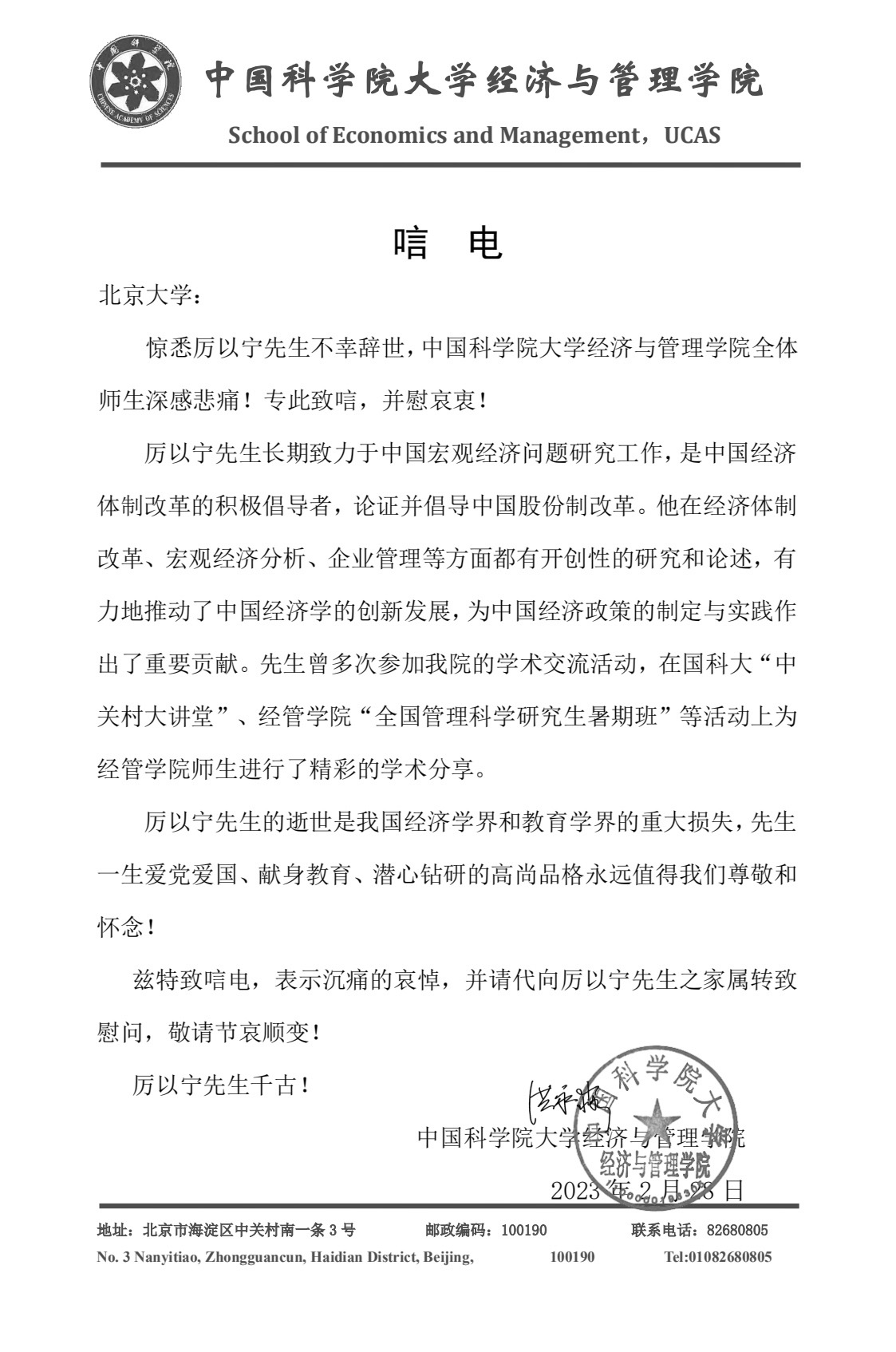 B0F28356F498D2A7366D9EEFE2D_A886181B_54607