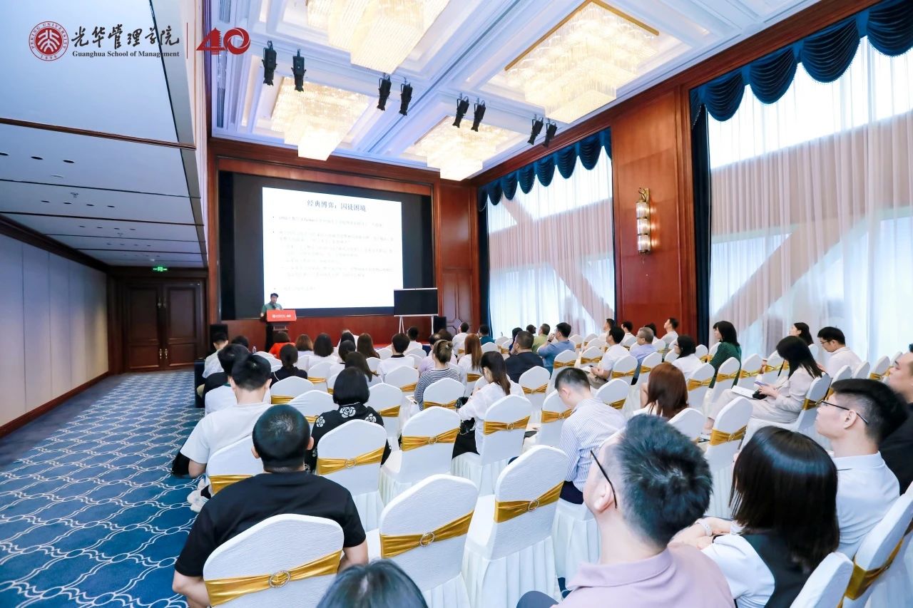 2025北大九州ku酷游EMBA果真课 深圳站