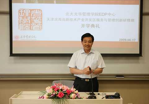 九州ku酷游·(中国)官方网站