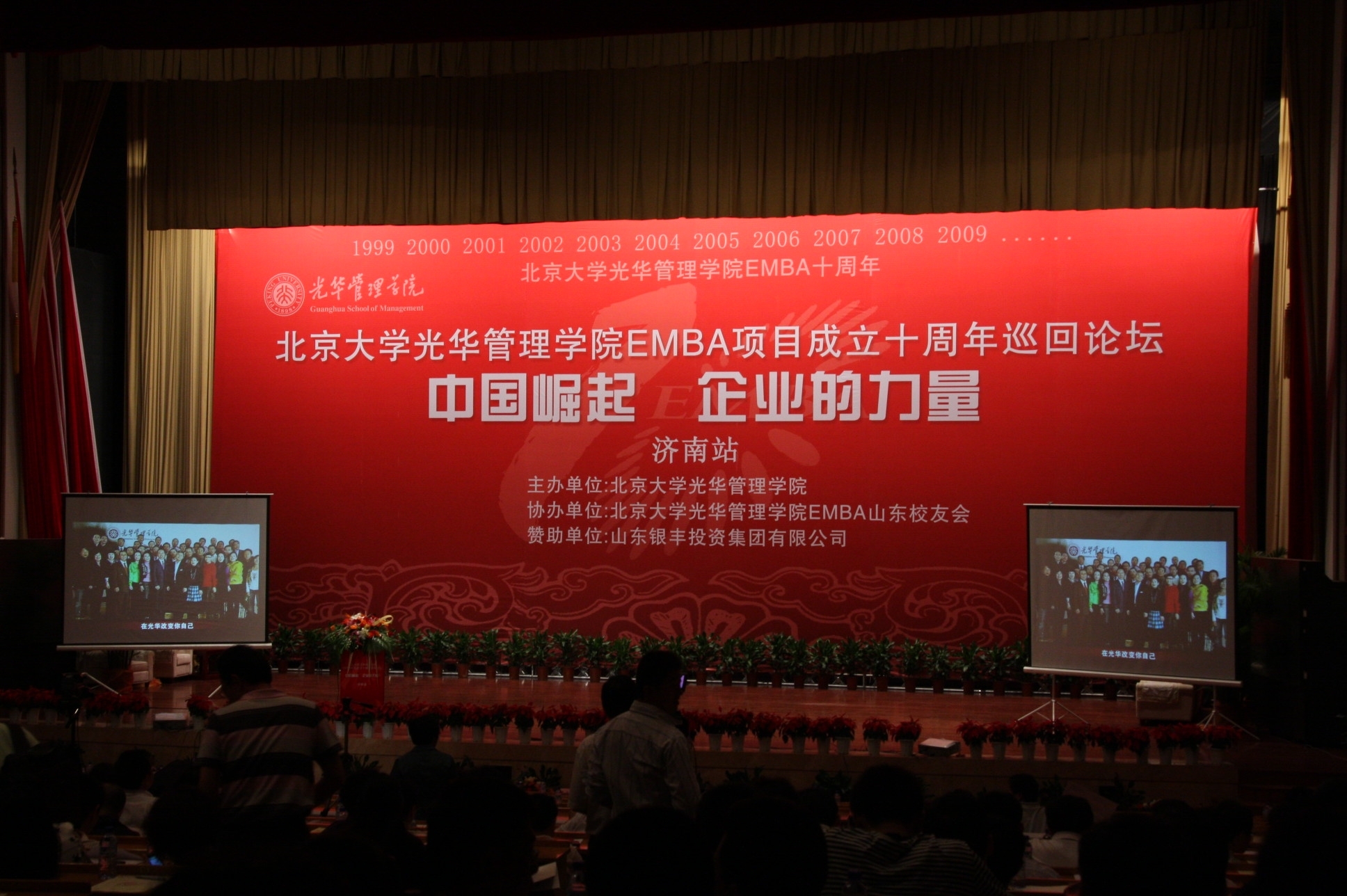 九州ku酷游·(中国)官方网站