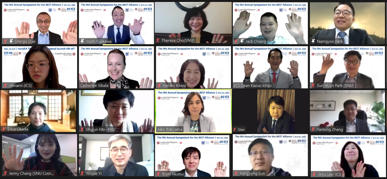 第九届“BEST商学院同盟”联合钻研会 首次线上圆满举行