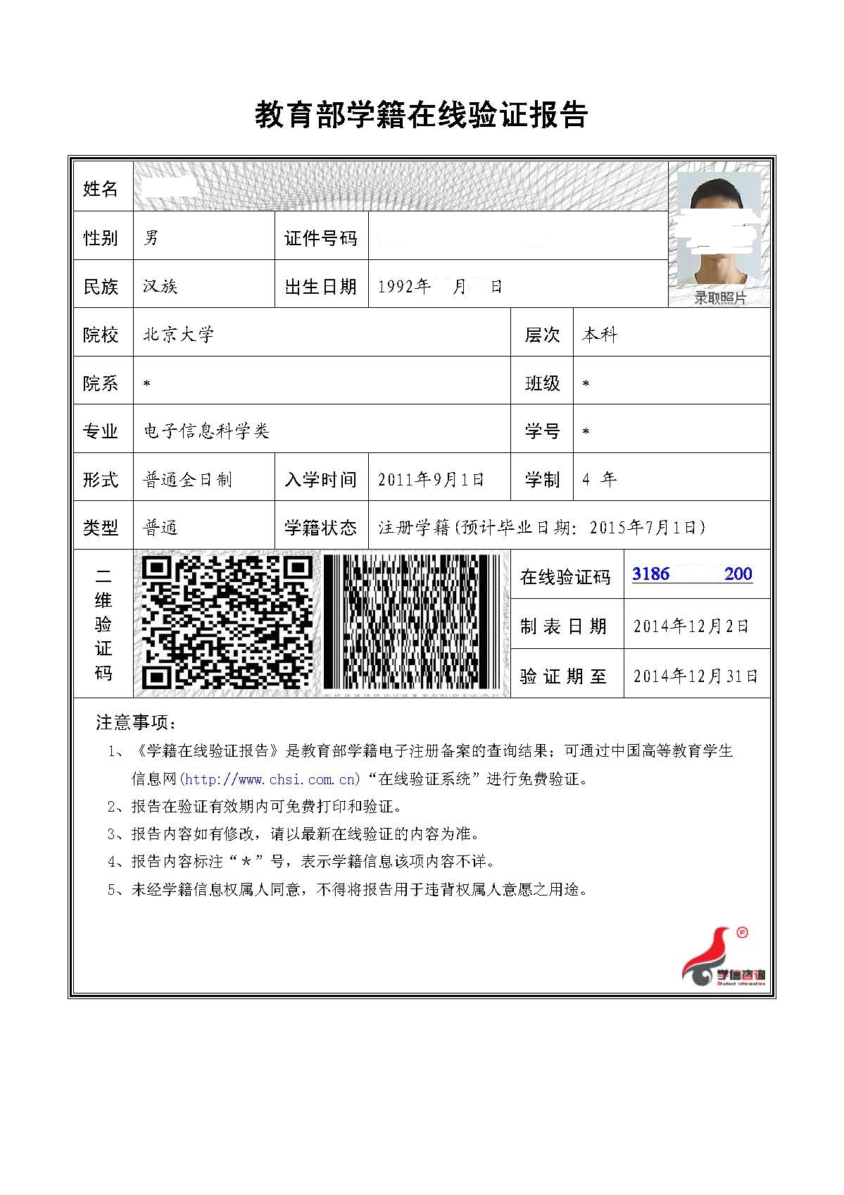 FB18156A0D2755C7FF841621E50_78C5D75D_569F9.jpg?e= 九州ku酷游·(中国)官方网站