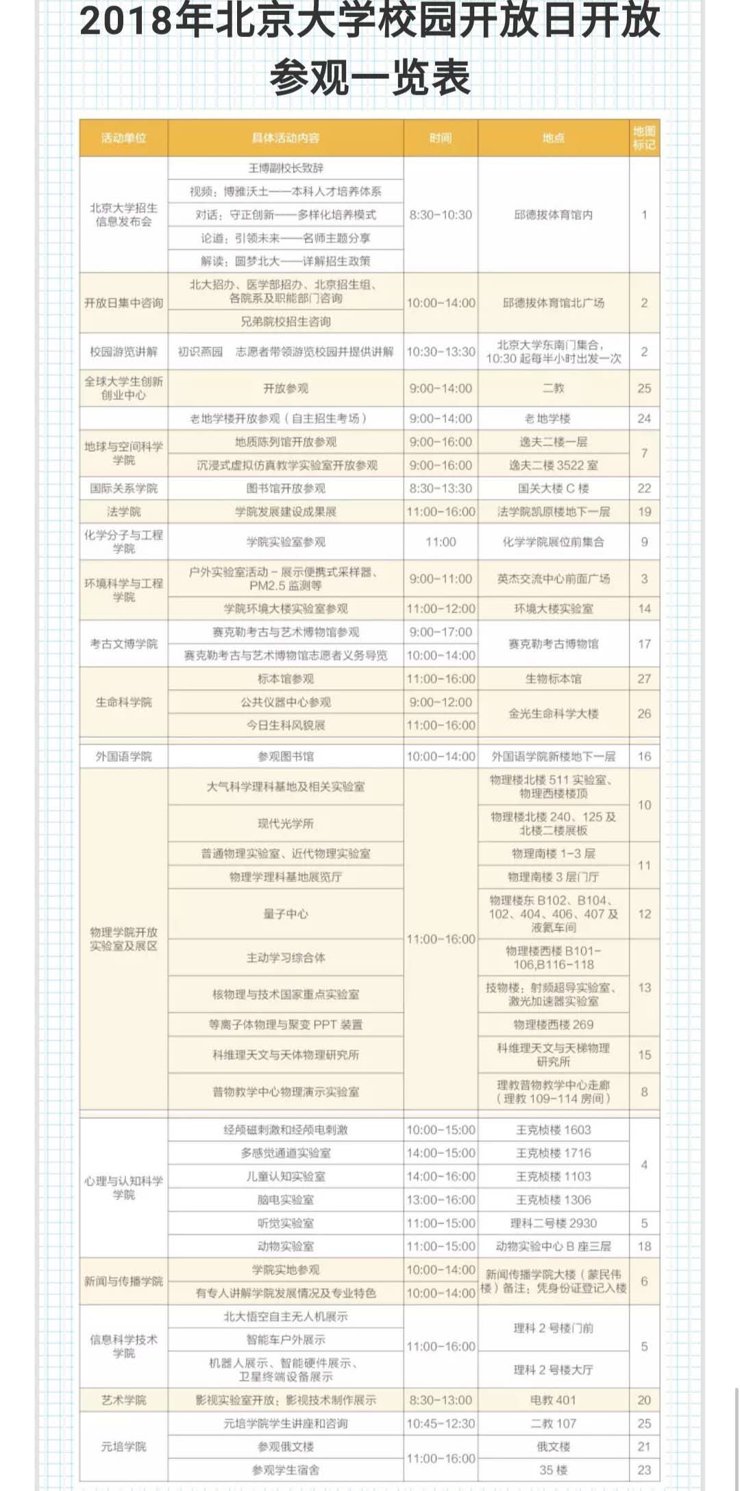 0AEA1B5D5A34E3FB8685E4DCA7F_507FC922_2DAD1.jpg?e=