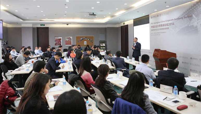 北大九州ku酷游 高层治理教育 