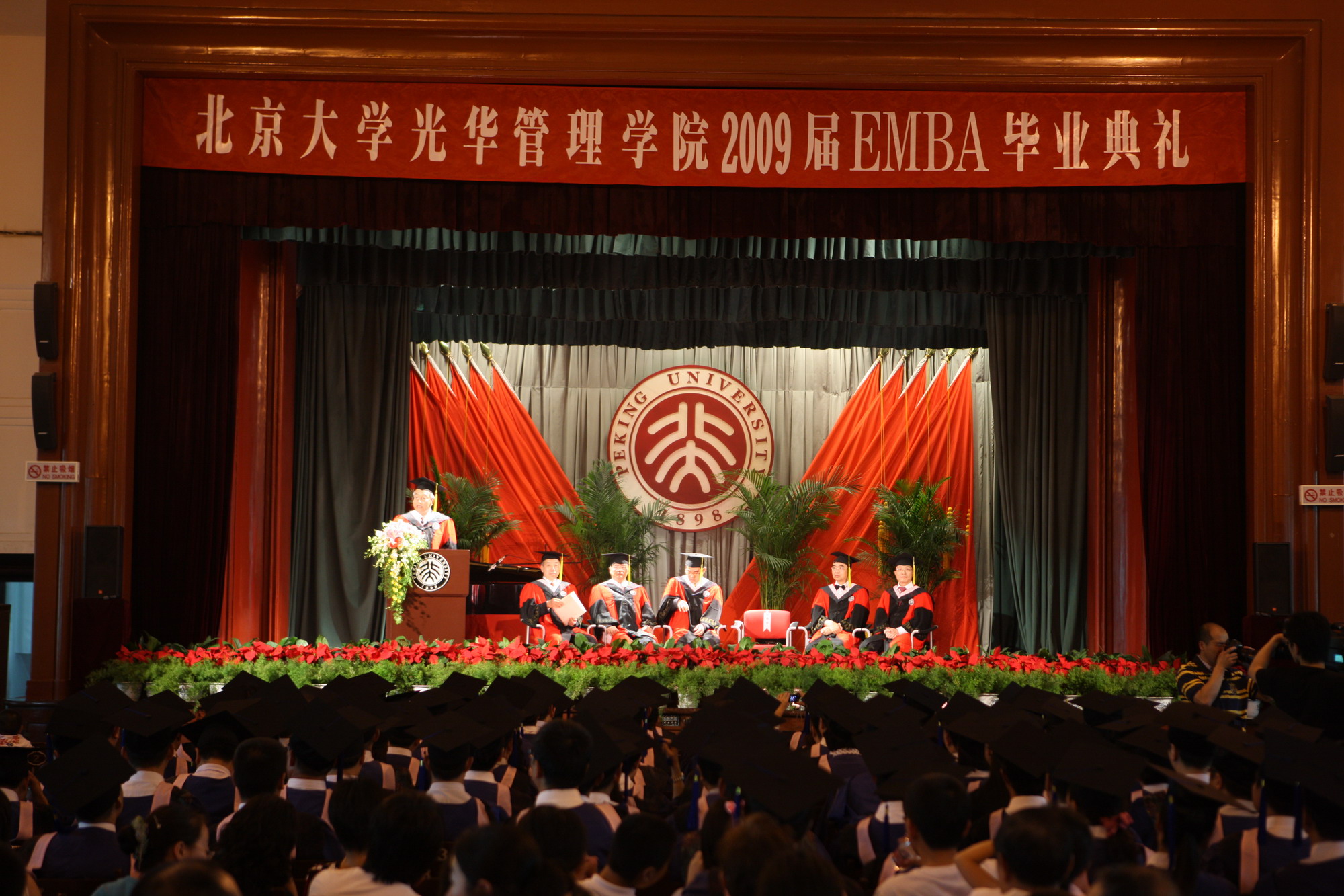 九州ku酷游·(中国)官方网站