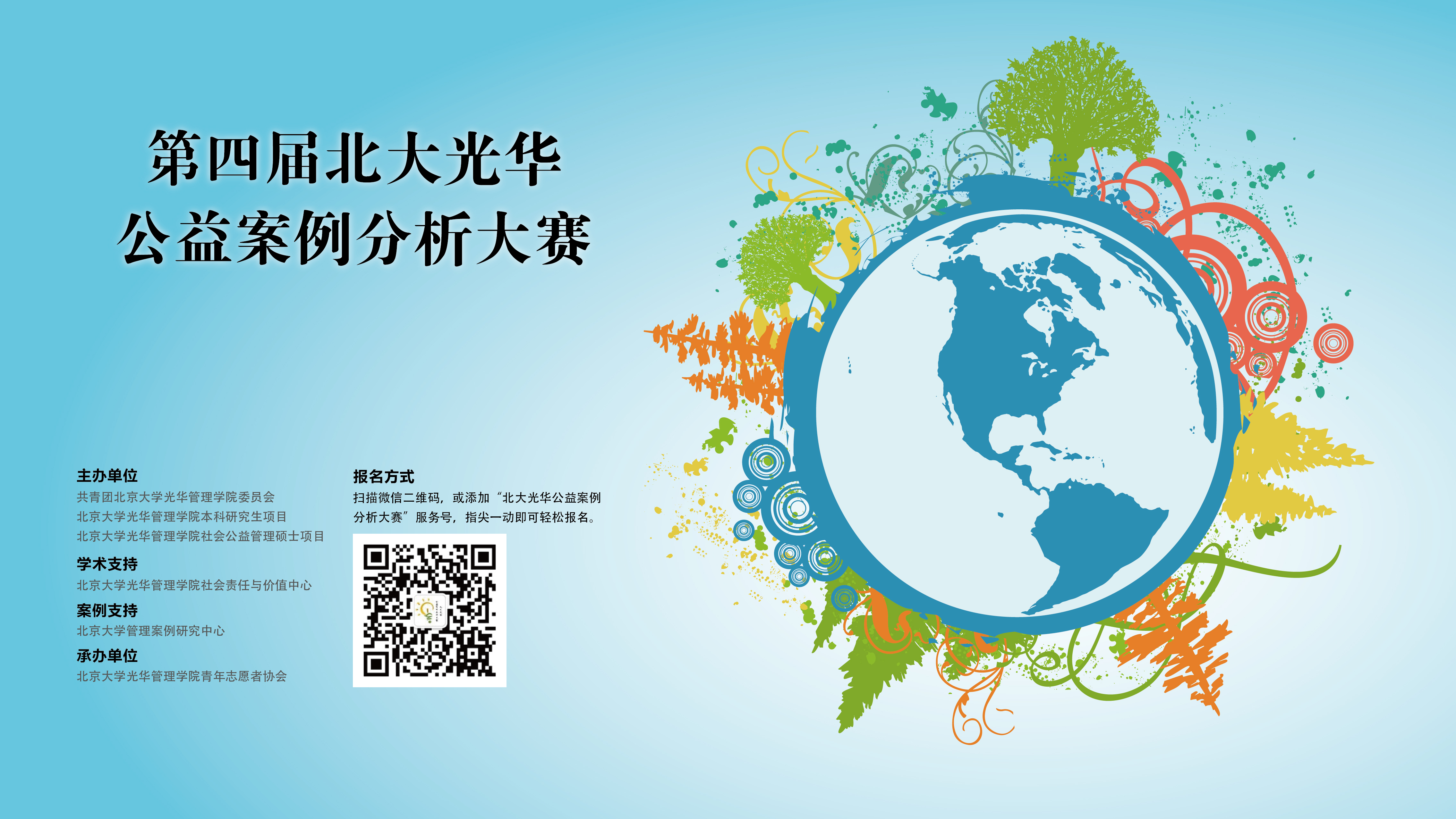 九州ku酷游·(中国)官方网站