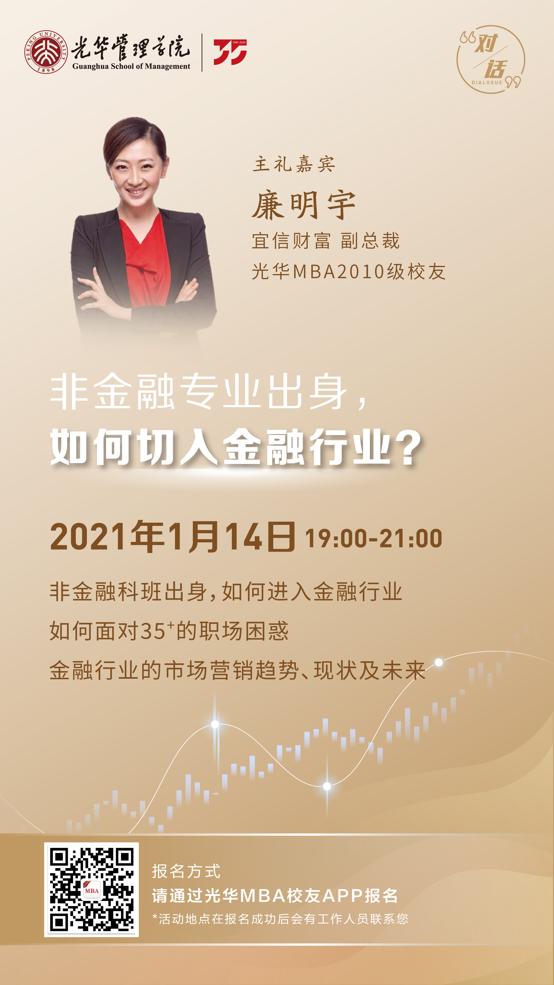 九州ku酷游·(中国)官方网站