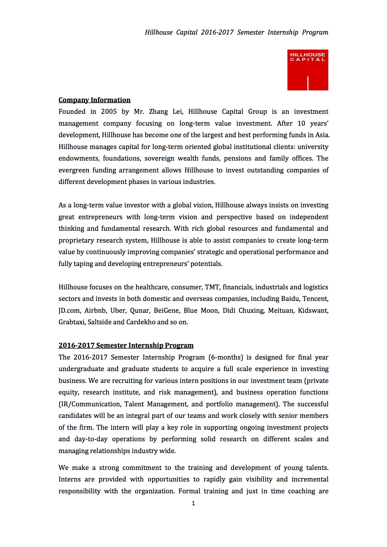 【招聘会】高瓴资源2016校招