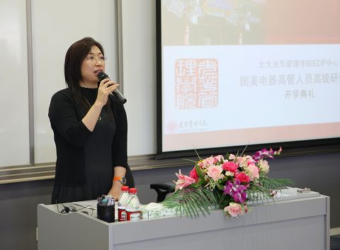 九州ku酷游·(中国)官方网站