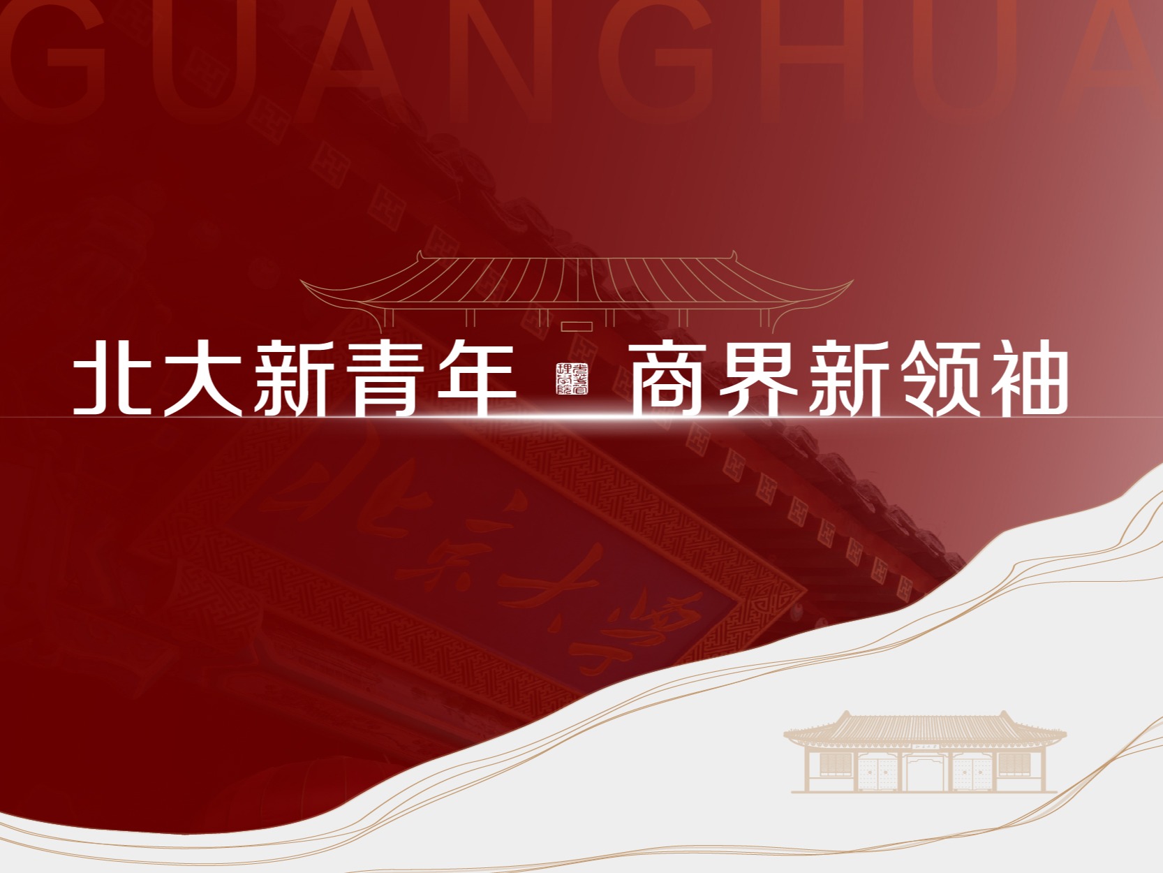 九州ku酷游·(中国)官方网站