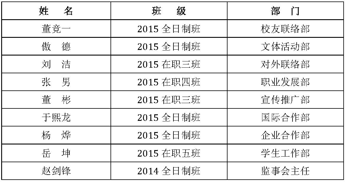 九州ku酷游·(中国)官方网站