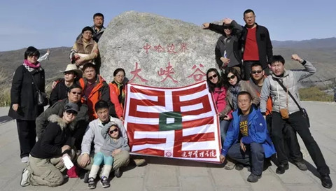 九州ku酷游·(中国)官方网站