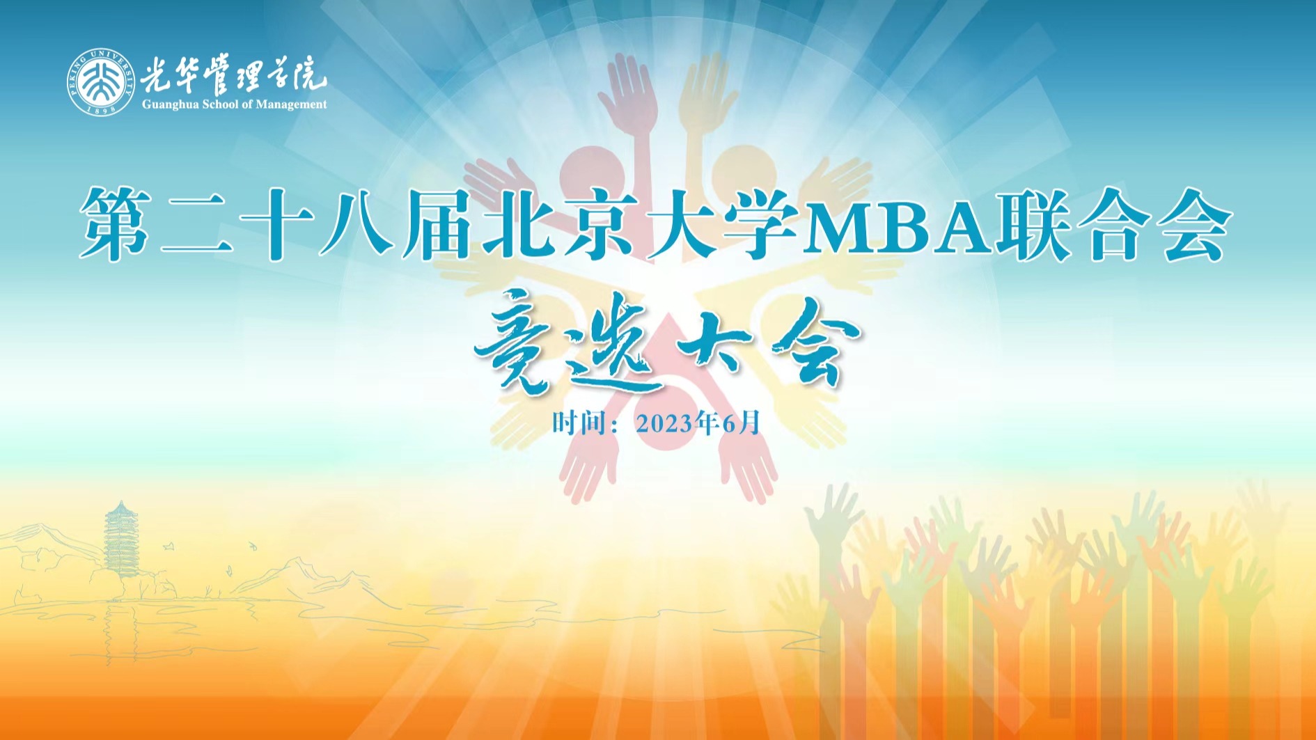 九州ku酷游·(中国)官方网站