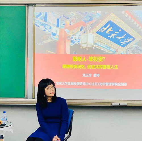 为什么智慧人也会做笨投资？？？？