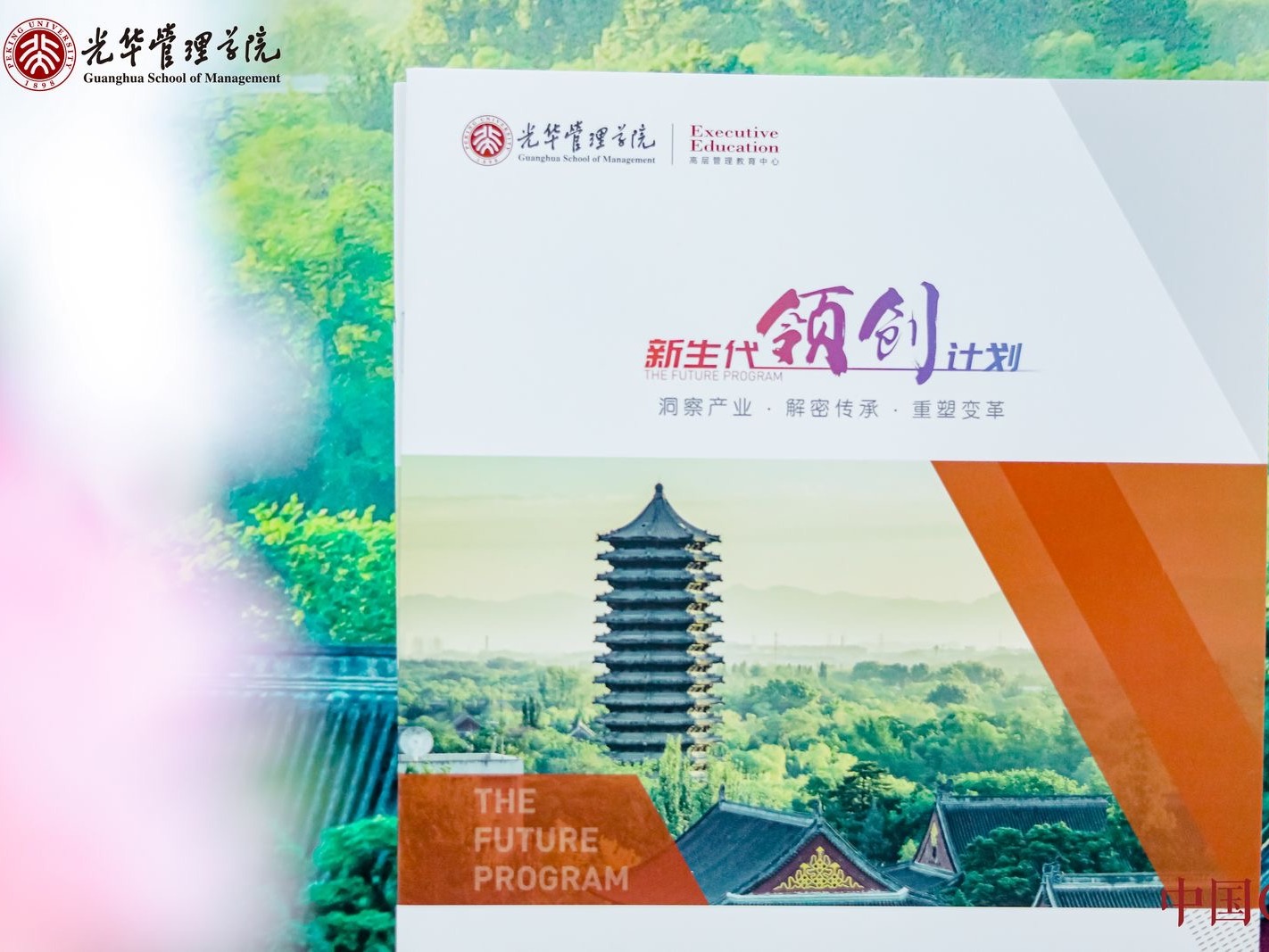 九州ku酷游·(中国)官方网站