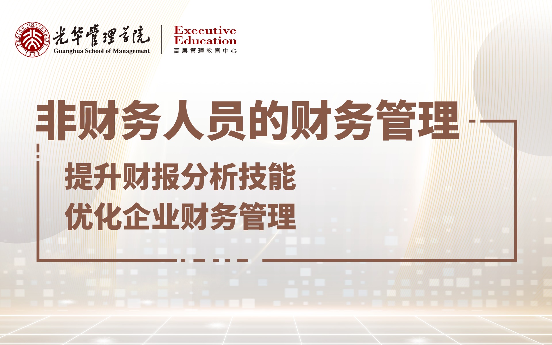 九州ku酷游·(中国)官方网站