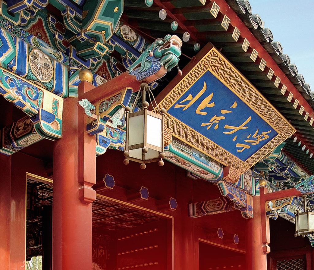 九州ku酷游EMBA面试举行时