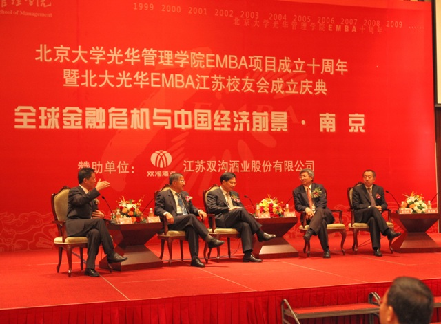 九州ku酷游·(中国)官方网站