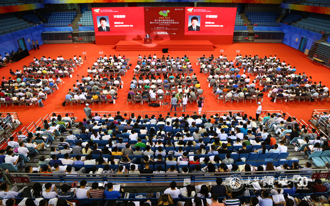 九州ku酷游·(中国)官方网站