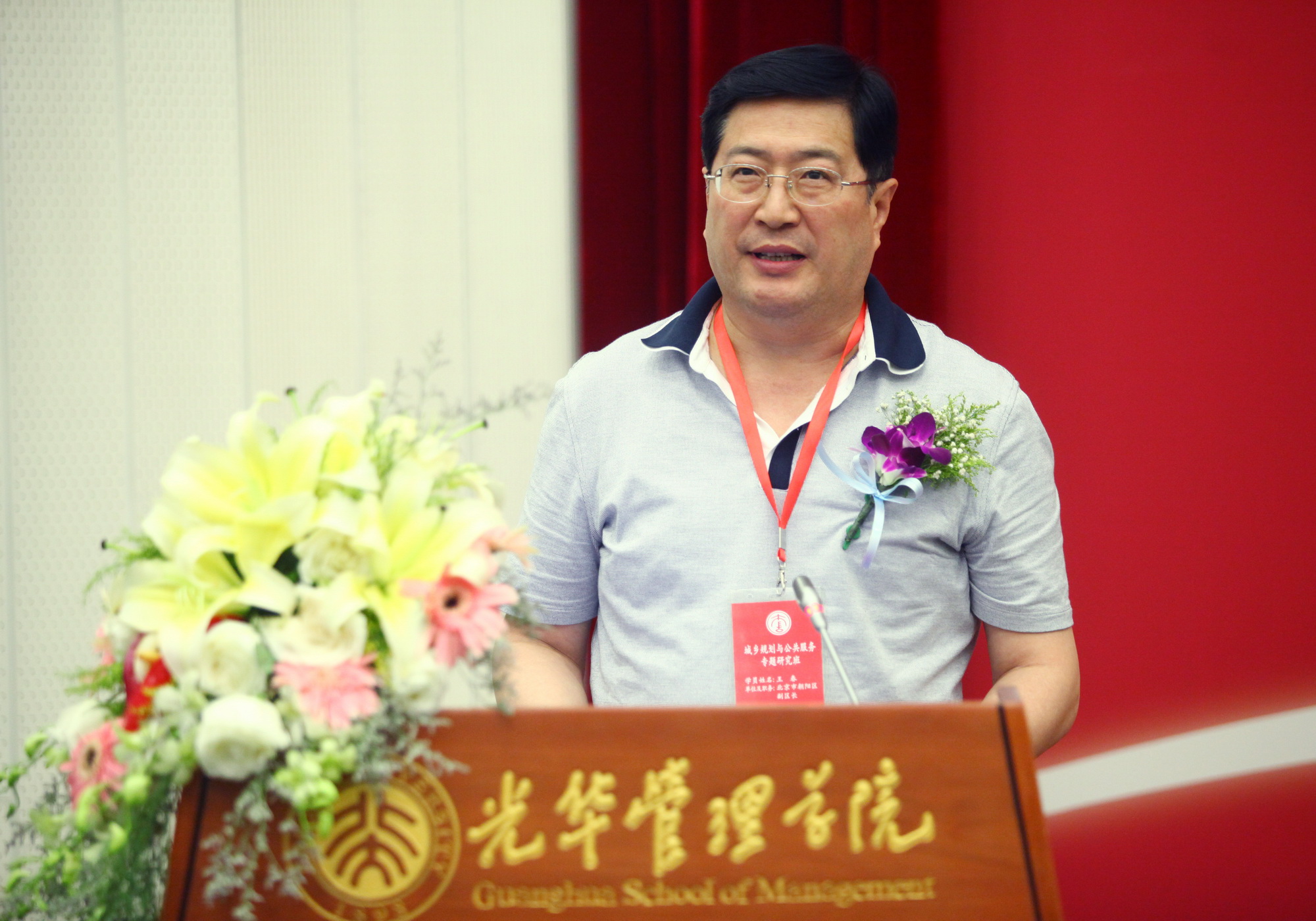 九州ku酷游·(中国)官方网站