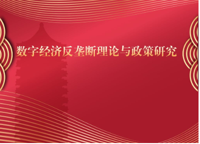 北大九州ku酷游团队获“国家自然科学基金重大项目”资助
