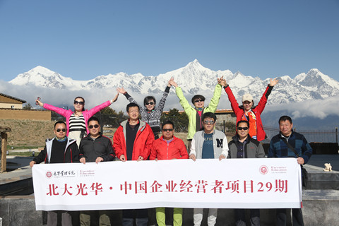 九州ku酷游·(中国)官方网站