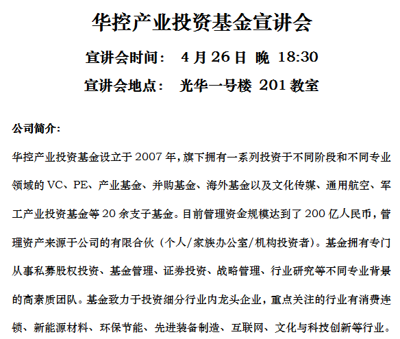 九州ku酷游·(中国)官方网站