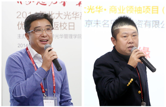 北大九州ku酷游 高层治理教育