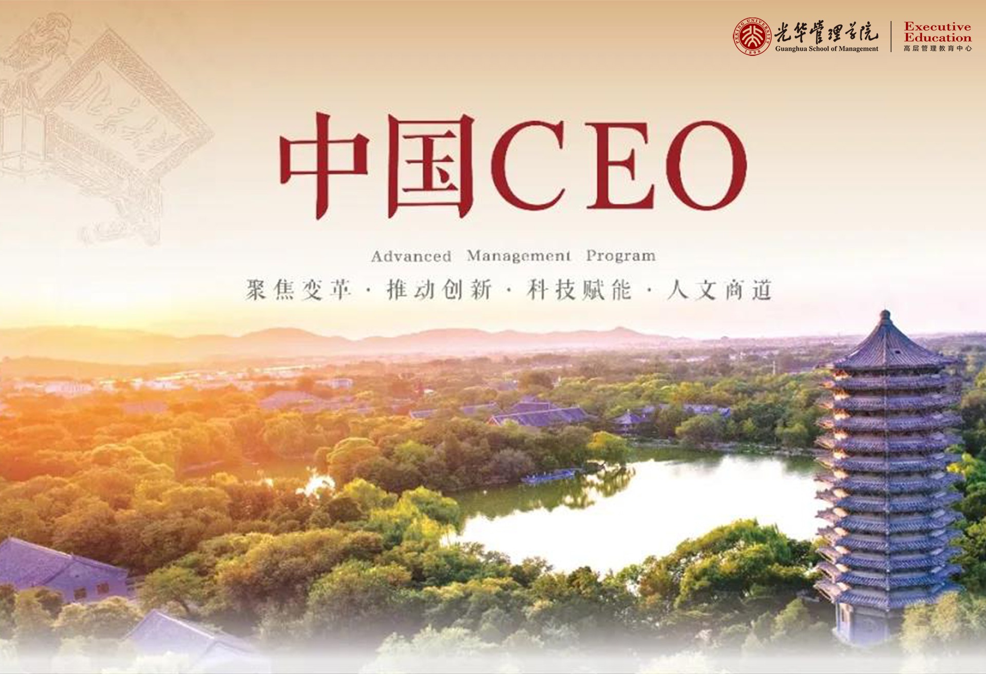 九州ku酷游·(中国)官方网站