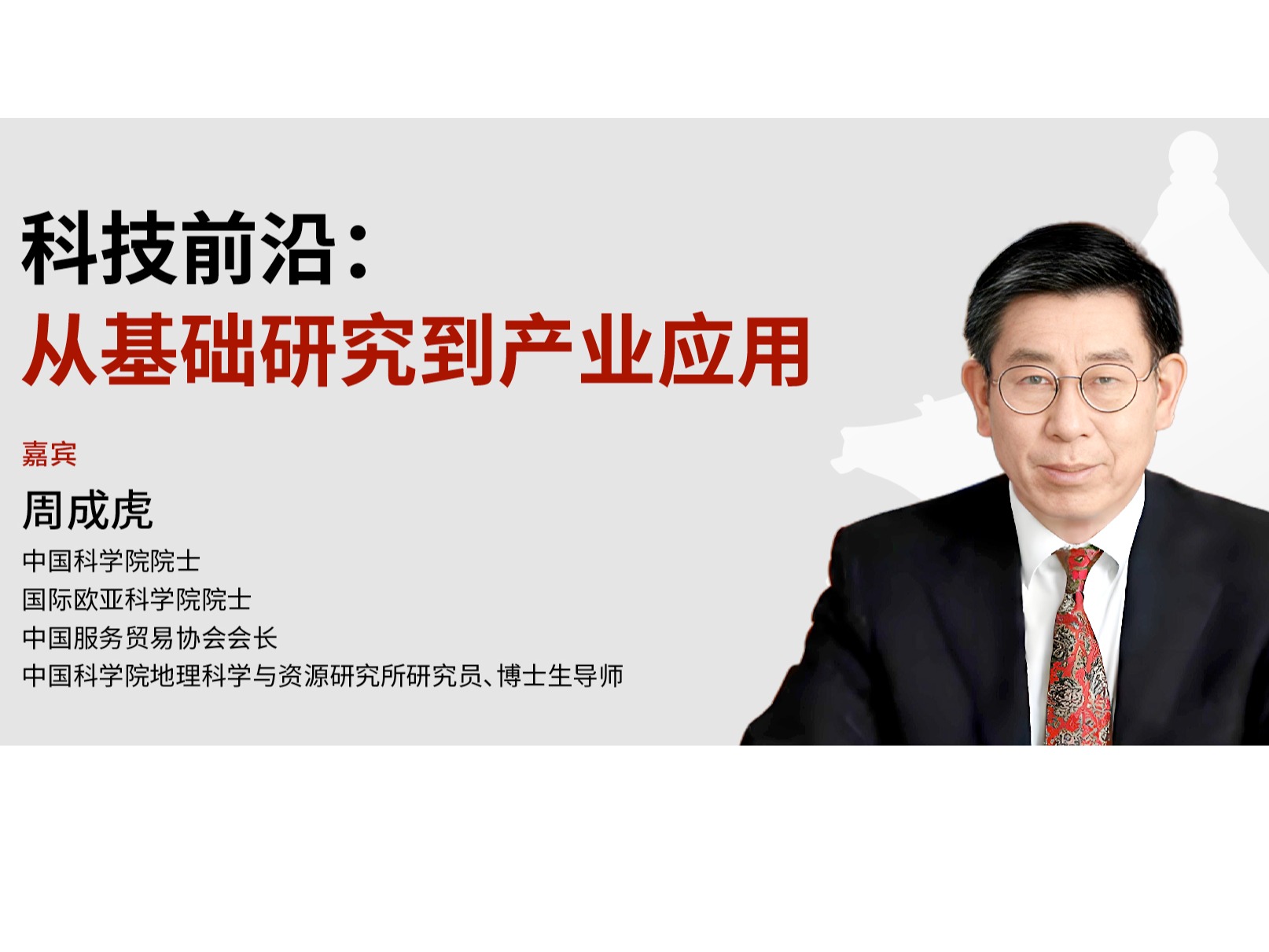 九州ku酷游·(中国)官方网站