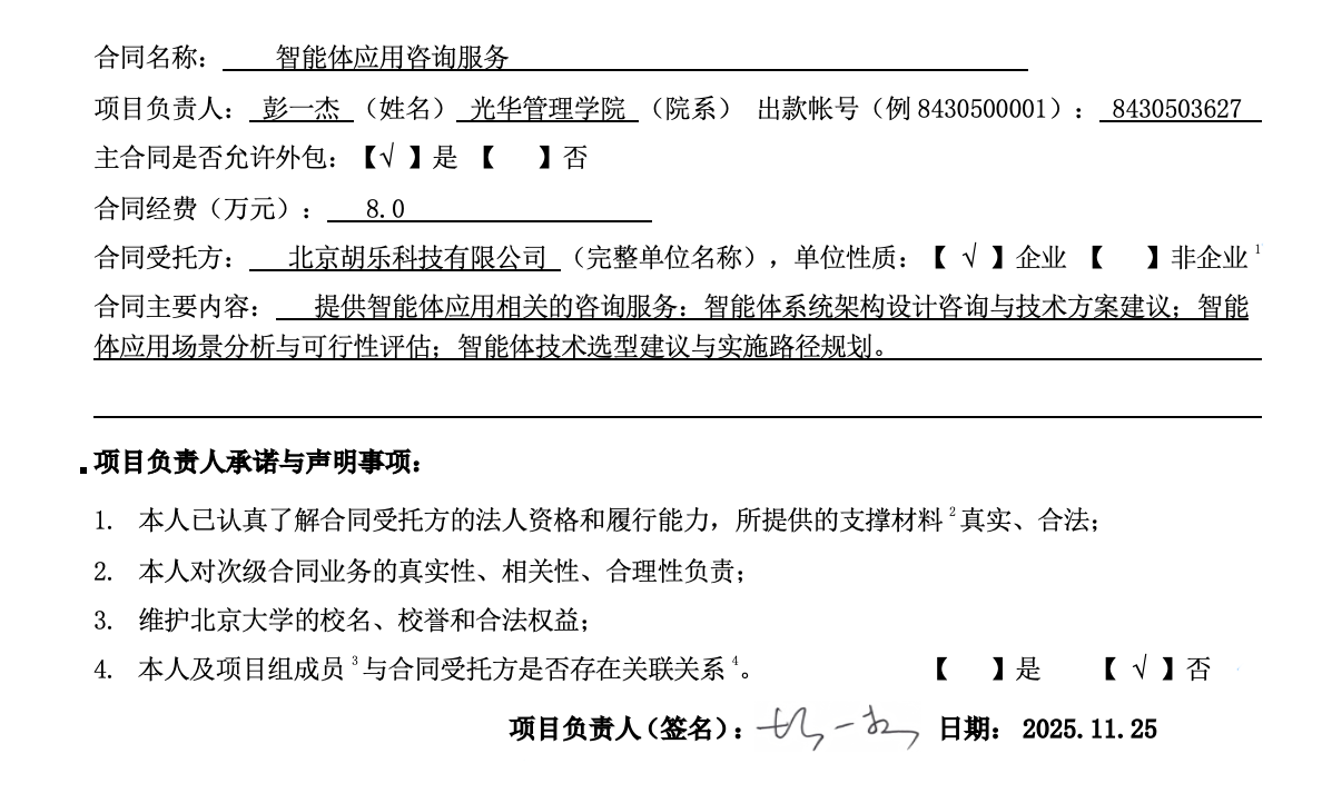 九州ku酷游·(中国)官方网站