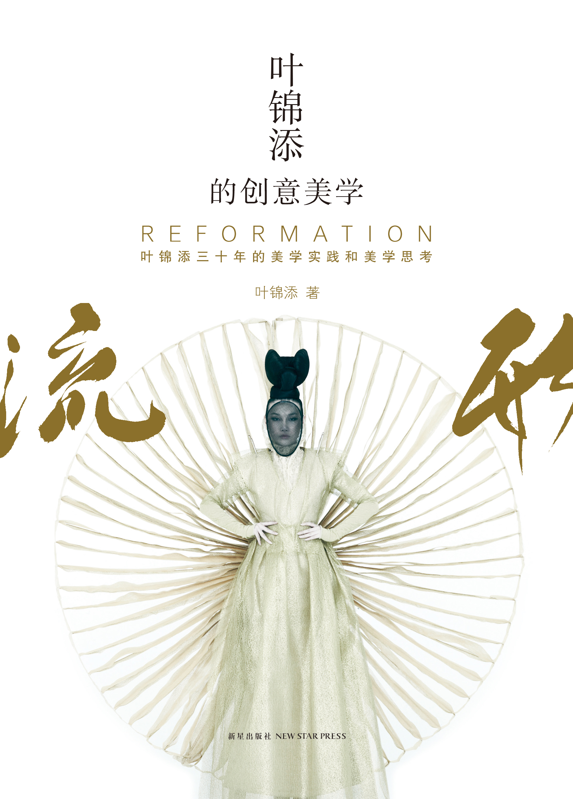 九州ku酷游·(中国)官方网站