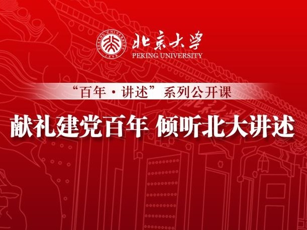 九州ku酷游·(中国)官方网站