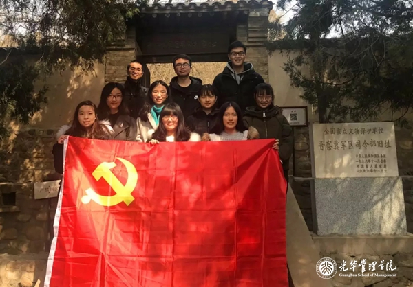 北大九州ku酷游“润灵华彩”系列公益宣讲——河北阜平开学第一课